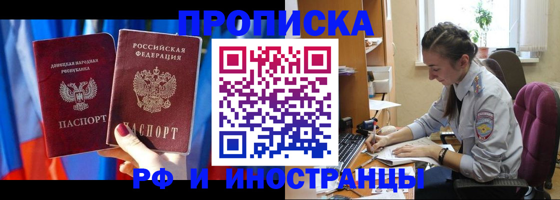 найти адрес прописки в Давлеканово