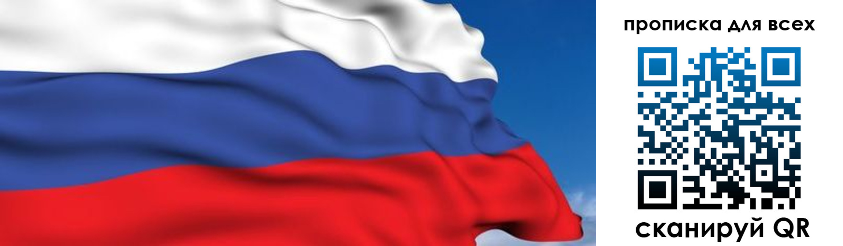 временная регистрация госуслуги в Давлеканово
