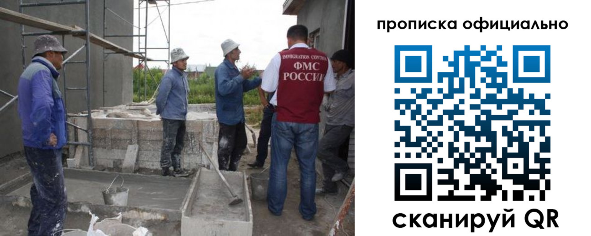 регистрация для дет. сада в Давлеканово