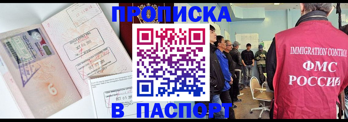 временная регистрация надежно в Давлеканово