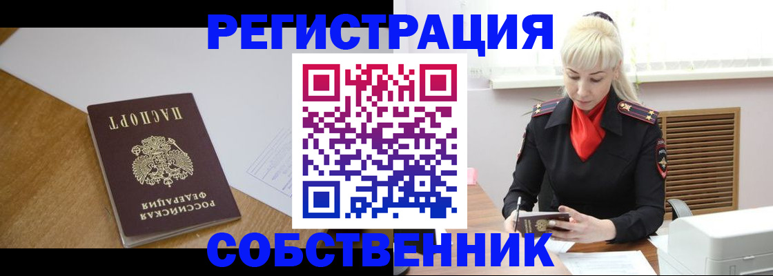 регистрация для дет. сада в Давлеканово